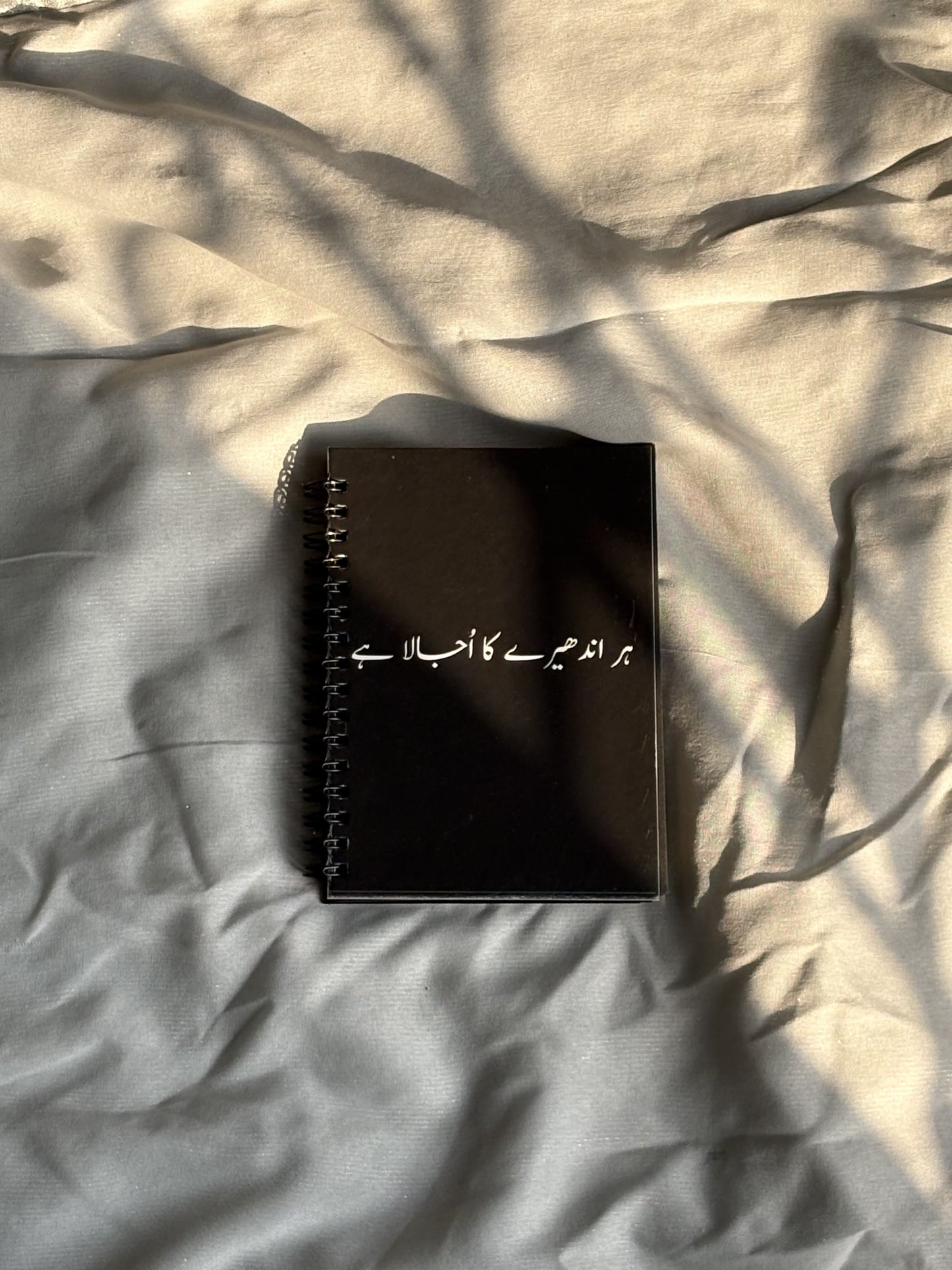 Urdu Quote -  Black Paper Notebook - A6 Size