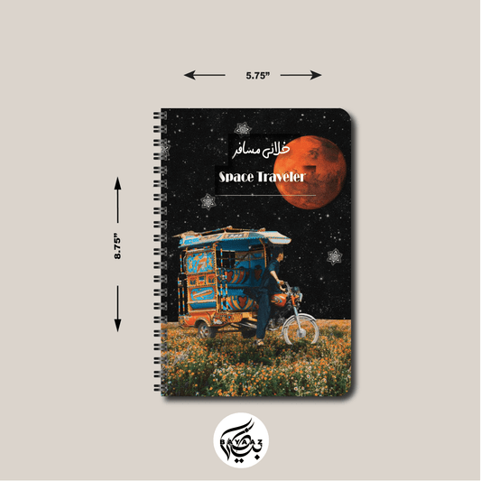 Space Traveler - A5 Lined Notebook