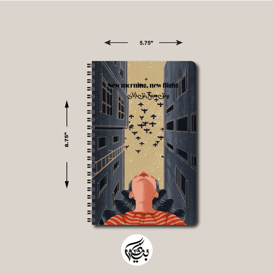 New Morning New Flights - A5 Lined Notebook