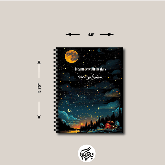 Dream beneath the Stars - A6 Lined Notebook